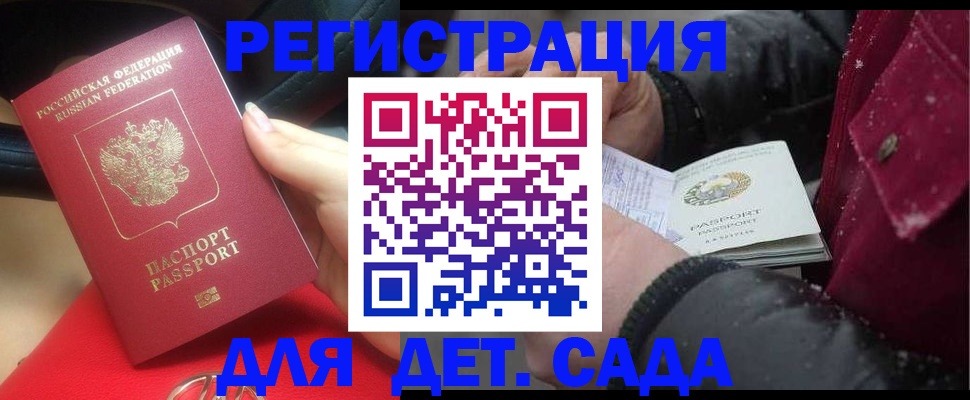 временная регистрация адрес в Сольцах